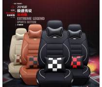 长城H6座垫选购指南 舒适与品质兼得