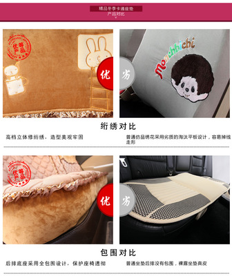 绒布秋冬新款汽车坐垫 羽绒般温暖，可爱与实用兼得