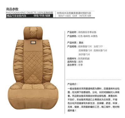 【汽车坐垫套 坐垫汽车 坐垫套 坐垫套 汽车真皮 汽车座套 新款汽】价格,厂家,图片,座垫,天台县惠博汽车用品厂-